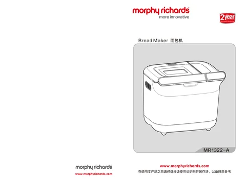 morphyrichards 摩飞电器 MR1322-A